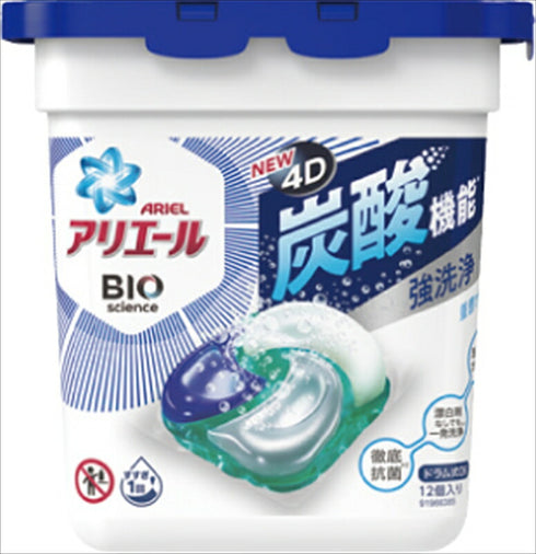P&G アリエールジェルボールギフトセット PGJA-30B